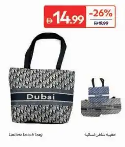 Carrefour Ladies beach bag offer