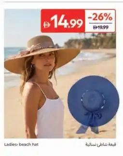 Carrefour Ladies beach hat offer