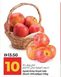 Lulu Hypermarket Apple Baby Royal Gala (South Africa) offer
