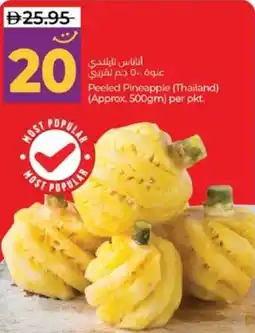 Lulu Hypermarket Peeled Pineapple (Thailand) offer