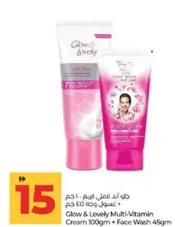 Lulu Hypermarket Glow & Lovely Multi-Vitamin Cream + Face Wash offer