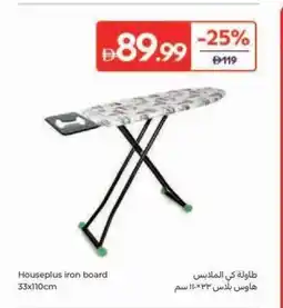 Carrefour Houseplus iron board offer