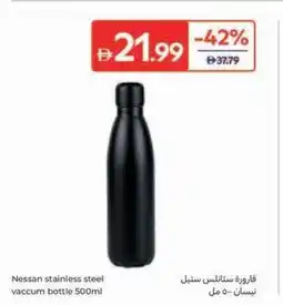 Carrefour Nessan stainless steel vaccum bottle offer