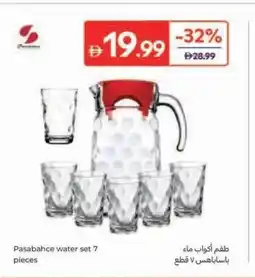 Carrefour Pasabahce water set 7 pieces offer