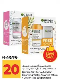 Lulu Hypermarket Garnier Skin Active Micellar Cleansing Water Assorted + Cotton Pad offer