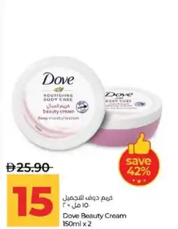 Lulu Hypermarket Dove Beauty Cream offer