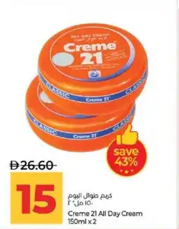 Lulu Hypermarket Creme 21 All Day Cream offer