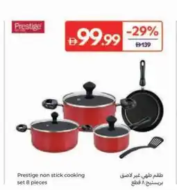Carrefour Prestige non stick cooking set 8 pieces offer