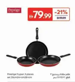 Carrefour Prestige frypan 3 pieces set offer