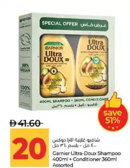 Lulu Hypermarket Garnier Ultra-Doux Shampoo + Conditioner Assorted offer