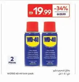 Carrefour WD100 40-ml twin pack offer