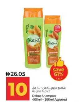 Lulu Hypermarket Dabur Shampoo Assorted offer
