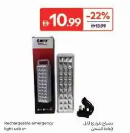 Carrefour Rechargeable emergency light usb c+ offer
