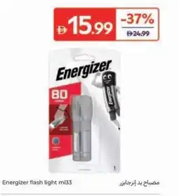 Carrefour Energizer flash light m133 offer