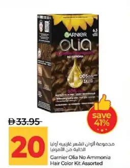 Lulu Hypermarket Garnier Olia No Ammonia Hair Color Kit Assorted offer