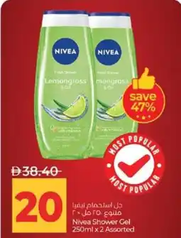 Lulu Hypermarket Nivea Shower Gel Assorted offer