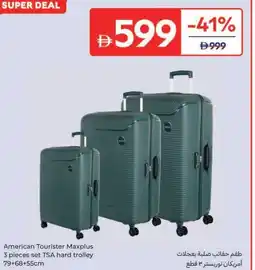 Carrefour American Tourister Maxplus offer