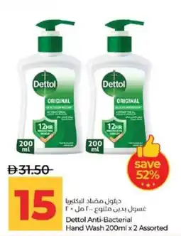 Lulu Hypermarket Dettol Anti-Bacterial Hand Wash Assorted offer
