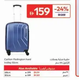 Carrefour Carlton Padington hard trolley offer