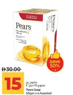 Lulu Hypermarket Pears Soap Assorted offer