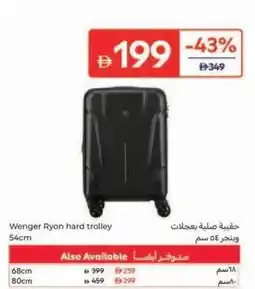 Carrefour Wenger Ryon hard trolley offer