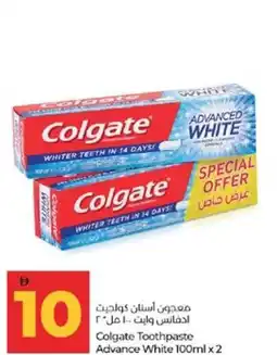 Lulu Hypermarket Colgate Toothpaste Advance White offer