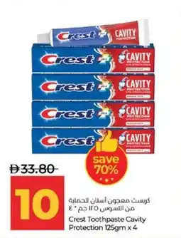 Lulu Hypermarket Crest Toothpaste Cavity Protection offer