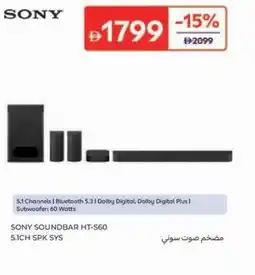 Carrefour Sony soundbar ht-s60 5.1ch spk sys offer