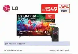 Carrefour Lg qned 55"qned72b6t offer