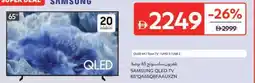 Carrefour Samsung qled tv 65"qa65q8faauxzn offer