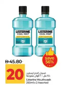Lulu Hypermarket Listerine Mouthwash Assorted offer