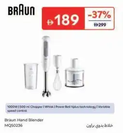 Carrefour Braun Hand Blender MQ50236 offer