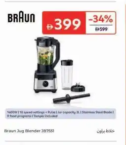 Carrefour Braun Jug Blender JB7551 offer