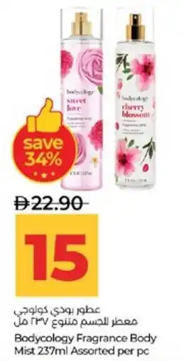 Lulu Hypermarket Bodycology Fragrance Body Mist Assorted per pc offer