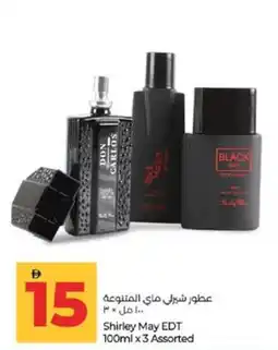 Lulu Hypermarket Shirley May EDT Assorted offer