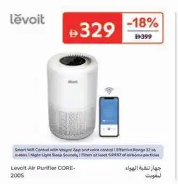 Carrefour Levoit Air Purifier CORE- 200S offer