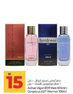 Lulu Hypermarket Armas Vigor EDT Men + Gorgeous EDT Women offer
