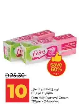 Lulu Hypermarket Fem Hair Removal Cream Assorted offer