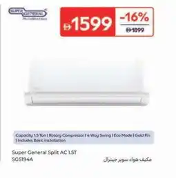 Carrefour Super General Split AC 1.5T SGS194A offer