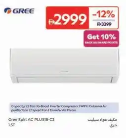 Carrefour Gree Split AC PLUS18-C3 1.5T offer