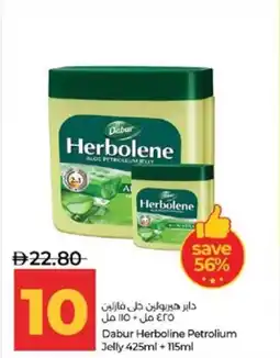 Lulu Hypermarket Dabur Herboline Petrolium Jelly offer