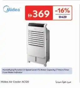 Carrefour Midea Air Cooler AC120 offer