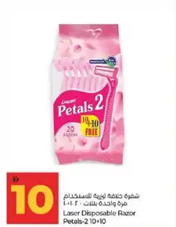 Lulu Hypermarket Laser Disposable Razor Petals offer