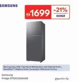 Carrefour Samsung Fridge RT50CG6404S9 offer
