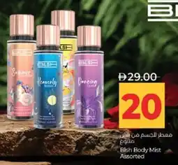 Lulu Hypermarket Bish Body Mist Assorted offer