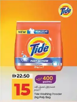 Lulu Hypermarket Tide Washing Powder Poly Bag offer