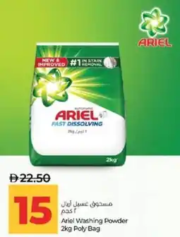 Lulu Hypermarket Ariel Washing Powder Poly Bag offer