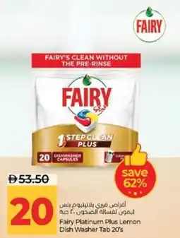 Lulu Hypermarket Platinum Plus Lemon Dish Washer Tab offer