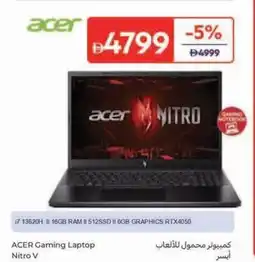 Carrefour ACER Gaming Laptop offer