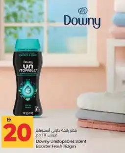 Lulu Hypermarket Downy Unstopables Scent Booster Fresh offer